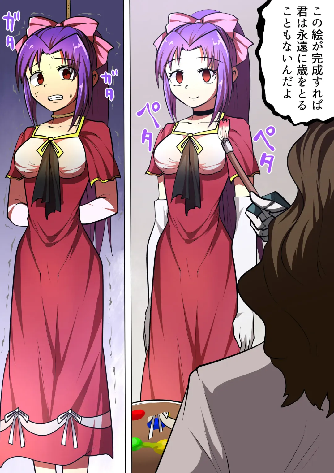 [Shizuki Shuya - Toki] Kaiga Fuuin no Hanashi Fhentai - Page 15