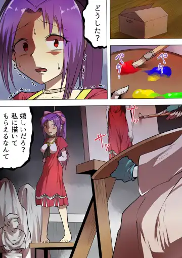 [Shizuki Shuya - Toki] Kaiga Fuuin no Hanashi Fhentai - Page 14