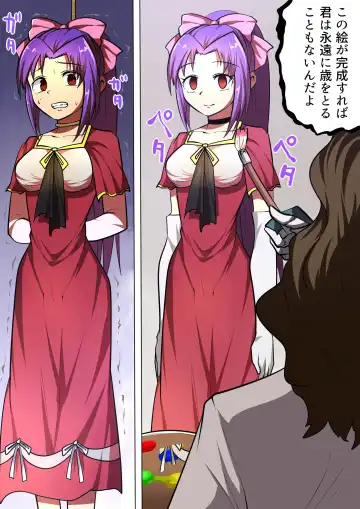 [Shizuki Shuya - Toki] Kaiga Fuuin no Hanashi Fhentai - Page 15