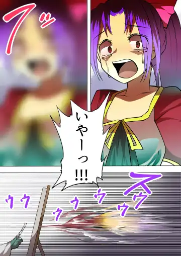 [Shizuki Shuya - Toki] Kaiga Fuuin no Hanashi Fhentai - Page 17