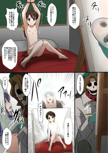 [Shizuki Shuya - Toki] Kaiga Fuuin no Hanashi Fhentai - Page 3