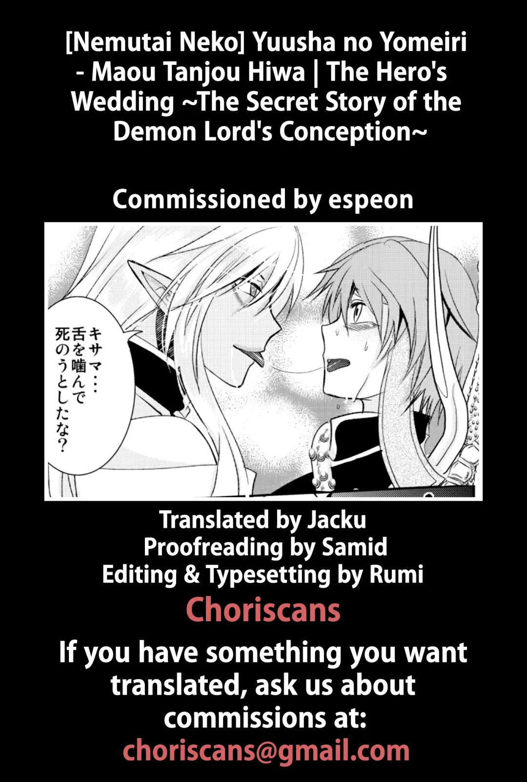 Yuusha no Yomeiri ~Maou Tanjou Hiwa~ | The Hero's Wedding ~The secret story of the demon lord's conception~ Fhentai - Page 26
