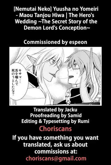 Yuusha no Yomeiri ~Maou Tanjou Hiwa~ | The Hero's Wedding ~The secret story of the demon lord's conception~ Fhentai - Page 26