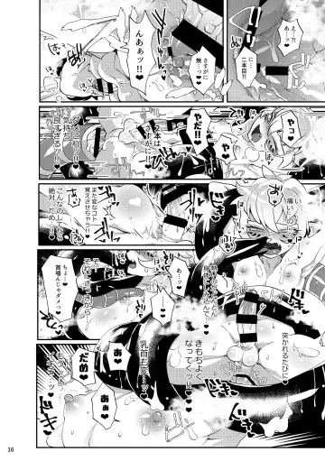 [Mitsuashi] Yakutou Nondara Kou Natta Hon Fhentai - Page 14