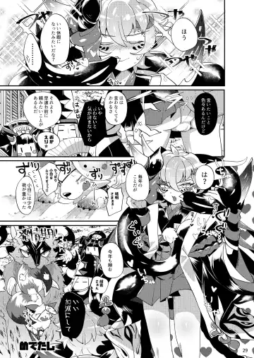 [Mitsuashi] Yakutou Nondara Kou Natta Hon Fhentai - Page 27