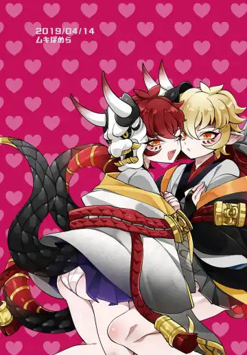 [Mitsuashi] Yakutou Nondara Kou Natta Hon Fhentai - Page 28