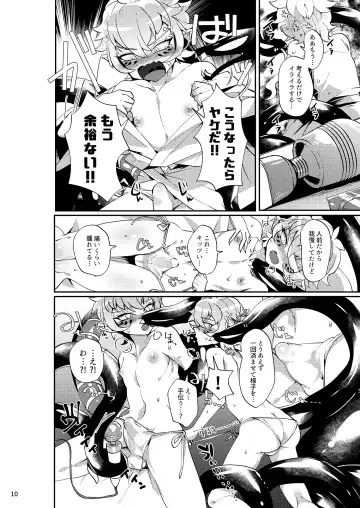 [Mitsuashi] Yakutou Nondara Kou Natta Hon Fhentai - Page 8