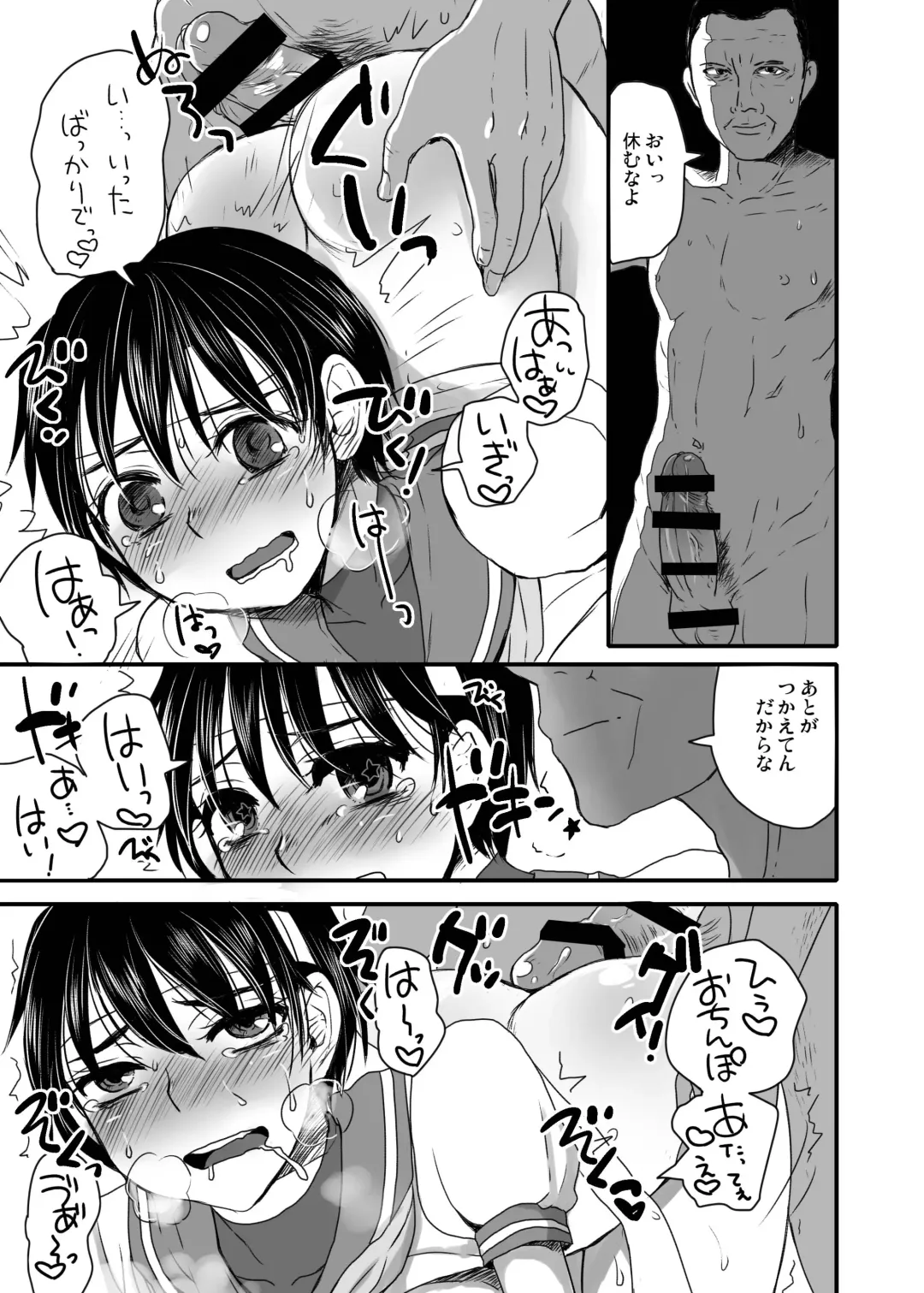 [Doru Riheko] Fresh Bitch Girl Fhentai - Page 15