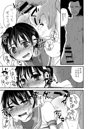 [Doru Riheko] Fresh Bitch Girl Fhentai - Page 15