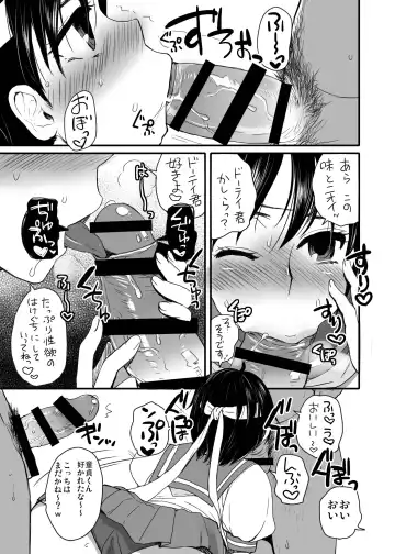 [Doru Riheko] Fresh Bitch Girl Fhentai - Page 5