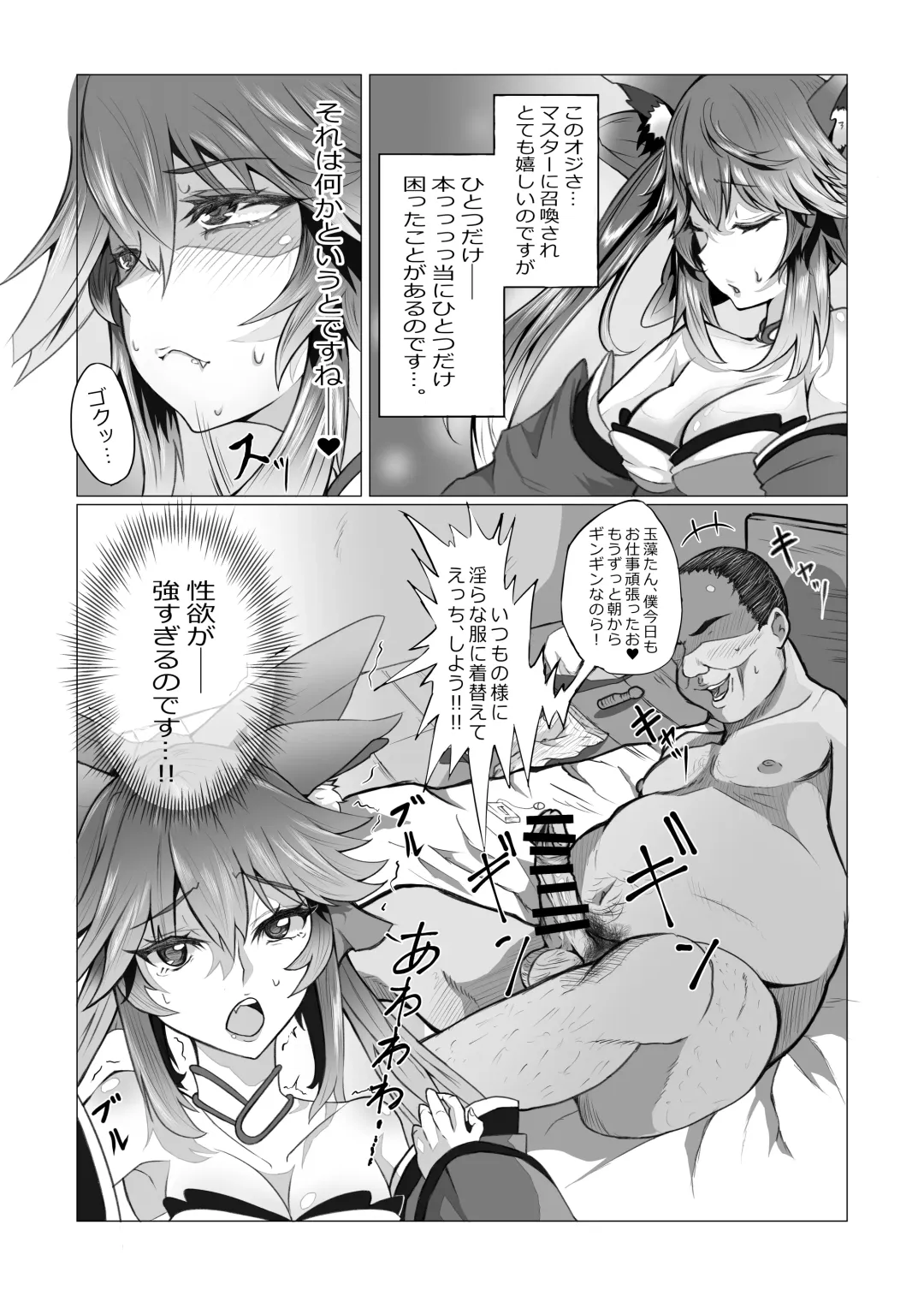 [Tinp0ginginmaru] Joushiki Kaihen - Jujutsu Kaisen no Kugisaki Nobara-chan Parody Bon Fhentai - Page 29