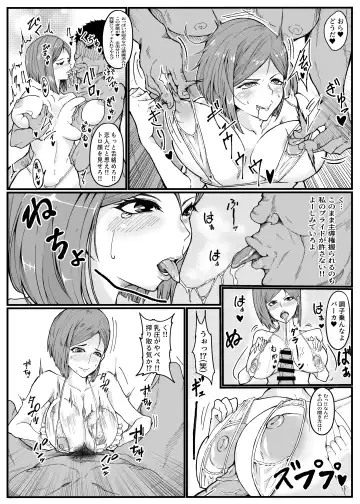 [Tinp0ginginmaru] Joushiki Kaihen - Jujutsu Kaisen no Kugisaki Nobara-chan Parody Bon Fhentai - Page 13