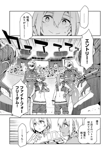 [Mizuryu Kei] Luvslave Ch. 10 (COMIC MeDu 2021/04/16） Fhentai - Page 13