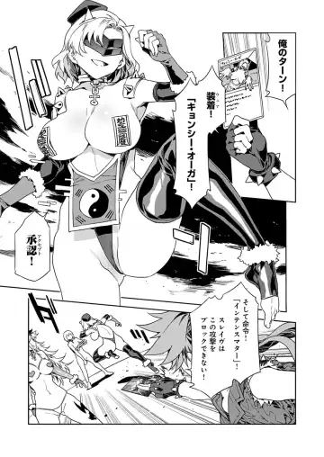 [Mizuryu Kei] Luvslave Ch. 10 (COMIC MeDu 2021/04/16） Fhentai - Page 15