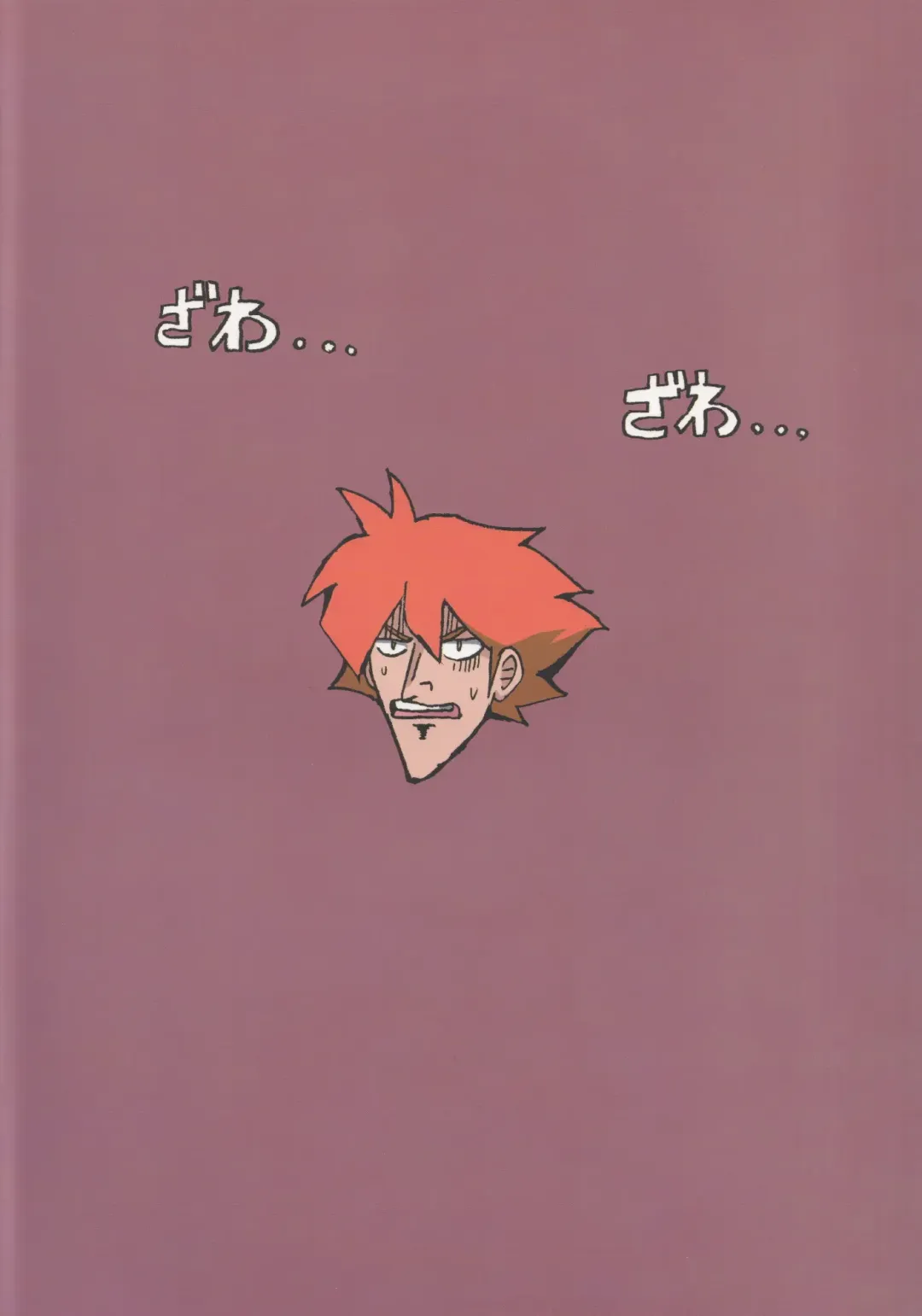 [Souichi] Card Battler Darake no Duel Taikai Fhentai - Page 25