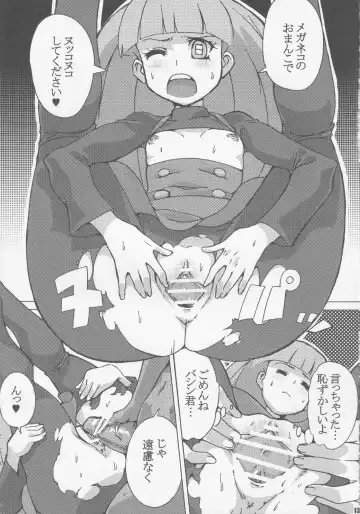 [Souichi] Card Battler Darake no Duel Taikai Fhentai - Page 12