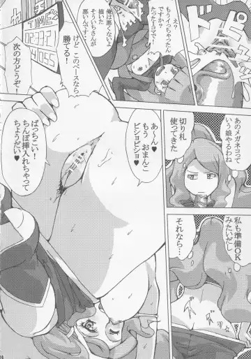 [Souichi] Card Battler Darake no Duel Taikai Fhentai - Page 13