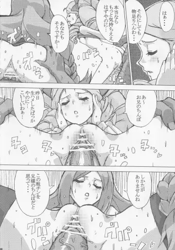 [Souichi] Card Battler Darake no Duel Taikai Fhentai - Page 15