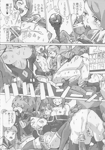 [Souichi] Card Battler Darake no Duel Taikai Fhentai - Page 20