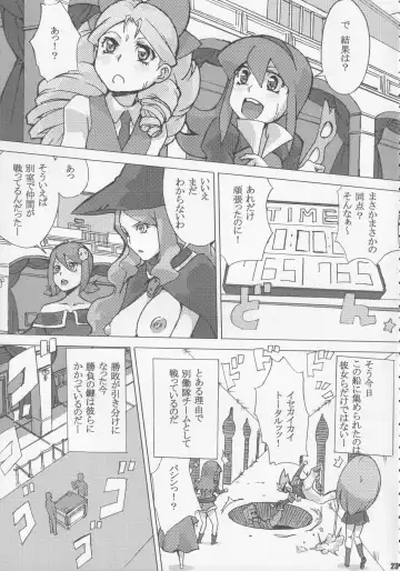 [Souichi] Card Battler Darake no Duel Taikai Fhentai - Page 21