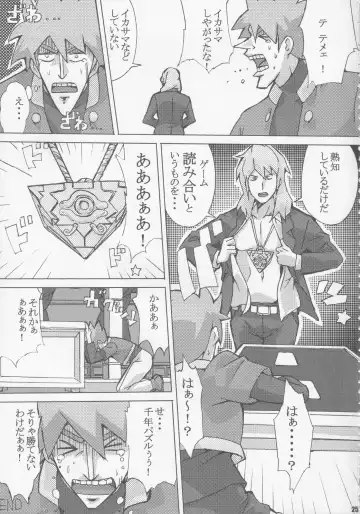 [Souichi] Card Battler Darake no Duel Taikai Fhentai - Page 23