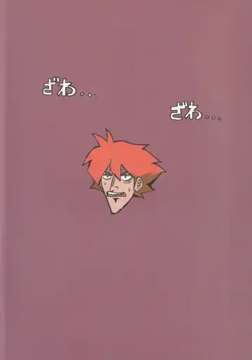 [Souichi] Card Battler Darake no Duel Taikai Fhentai - Page 25