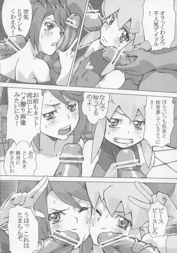 [Souichi] Card Battler Darake no Duel Taikai Fhentai - Page 5