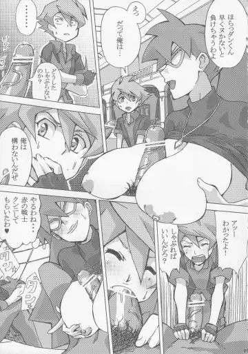 [Souichi] Card Battler Darake no Duel Taikai Fhentai - Page 8