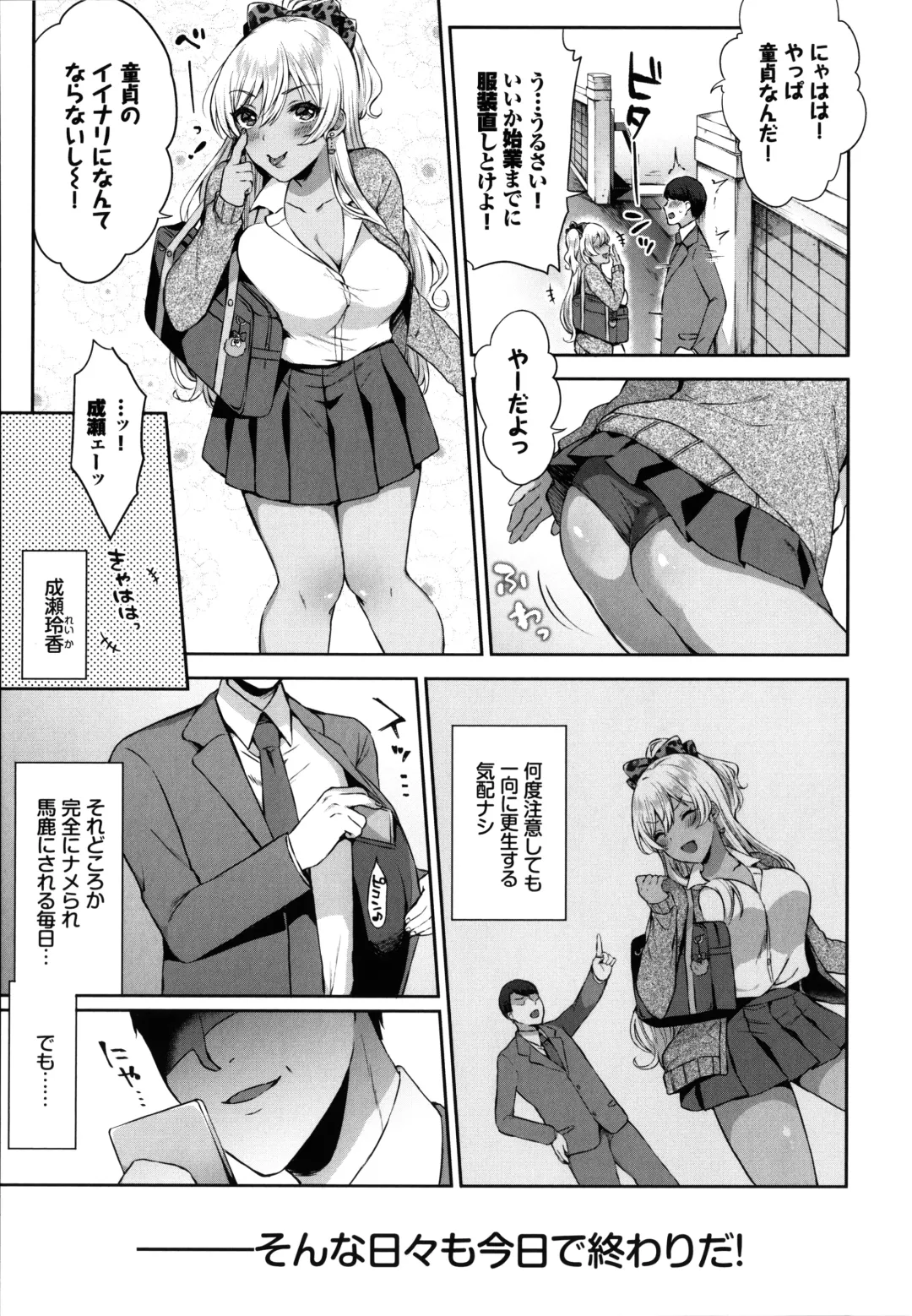 [Kakino Nashiko] Tabegoro Musume Fhentai - Page 134
