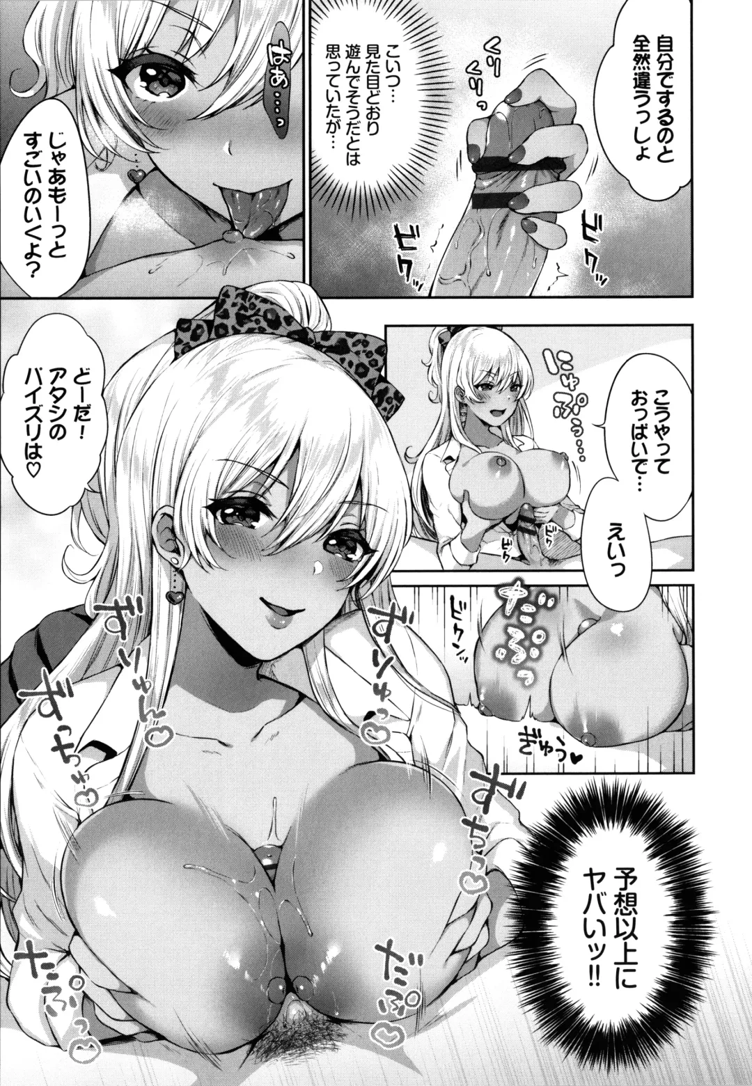 [Kakino Nashiko] Tabegoro Musume Fhentai - Page 138