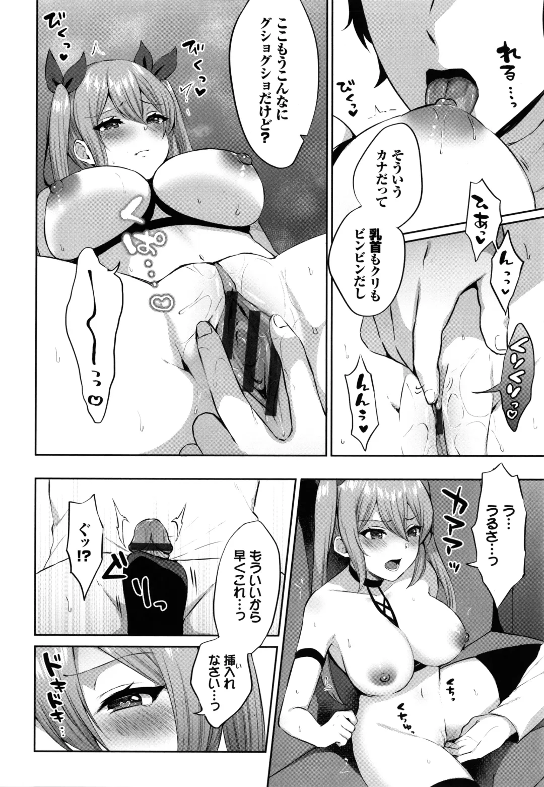 [Kakino Nashiko] Tabegoro Musume Fhentai - Page 159