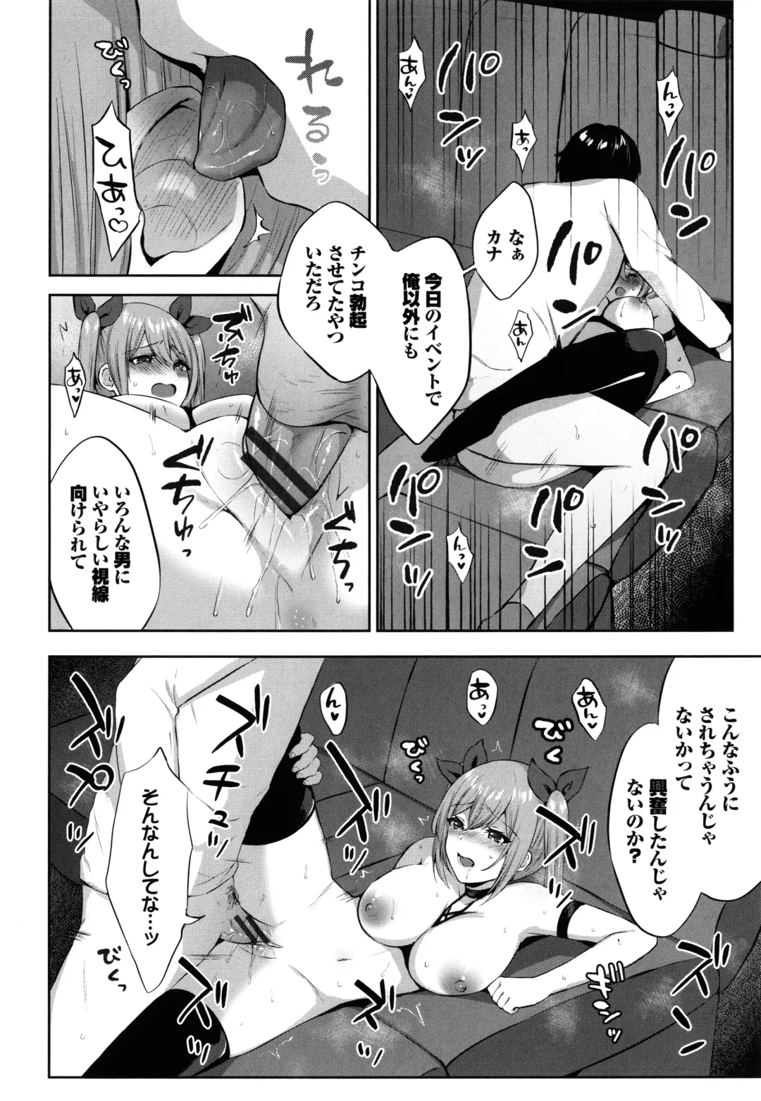 [Kakino Nashiko] Tabegoro Musume Fhentai - Page 163