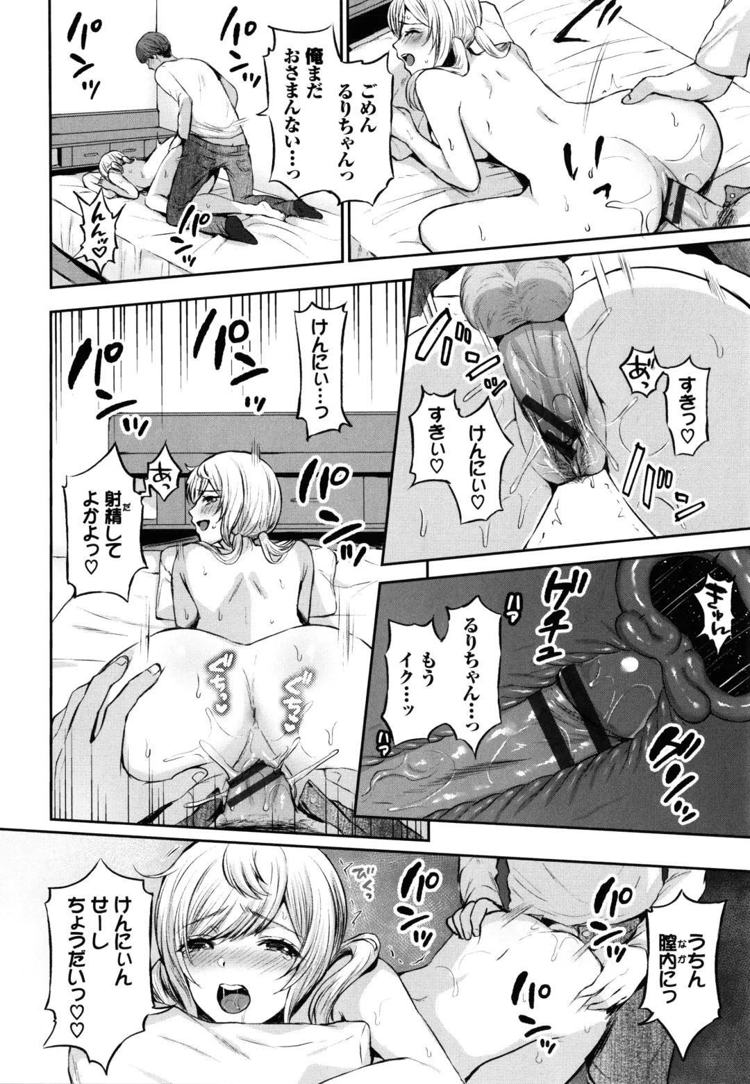 [Kakino Nashiko] Tabegoro Musume Fhentai - Page 183