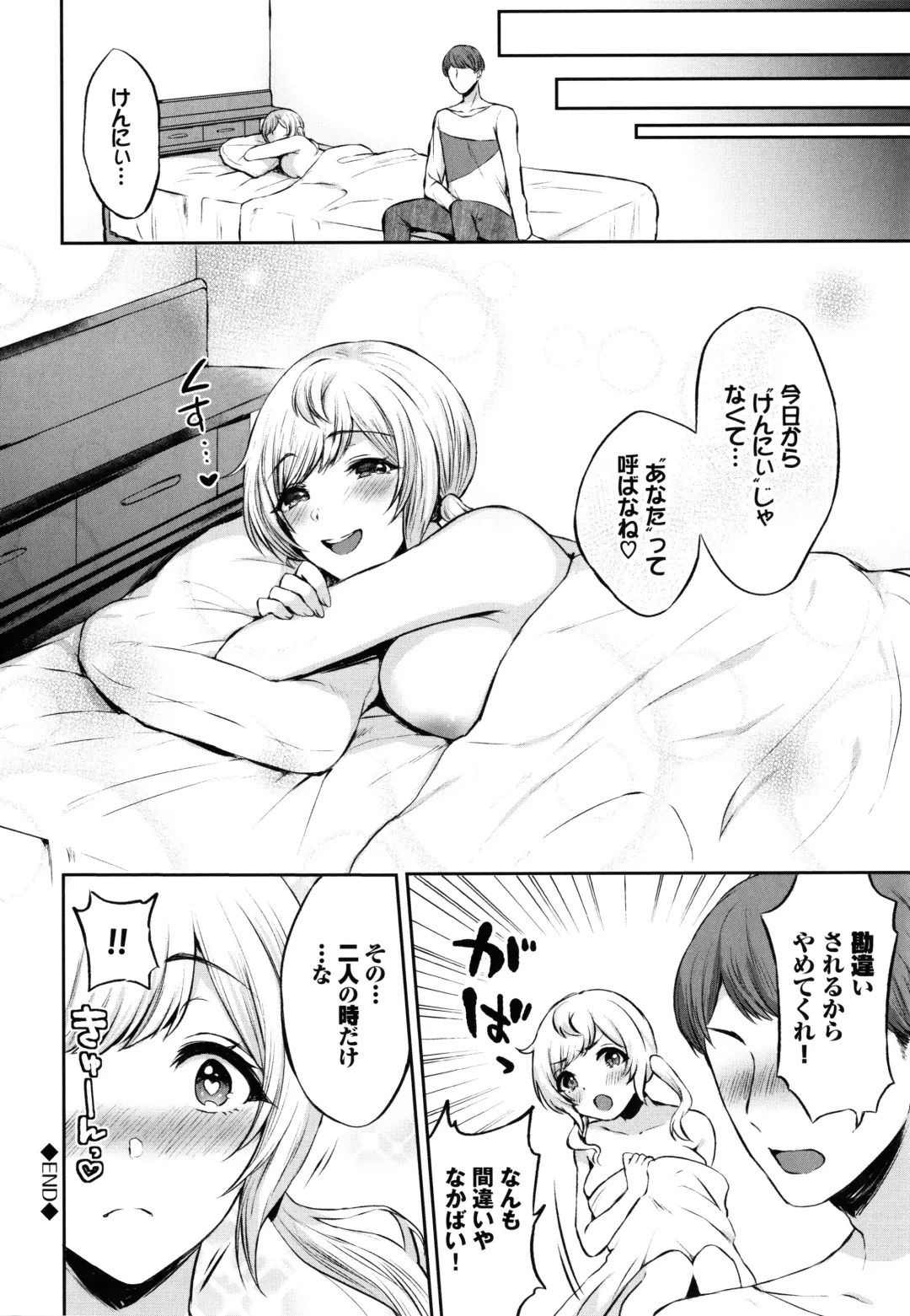 [Kakino Nashiko] Tabegoro Musume Fhentai - Page 185