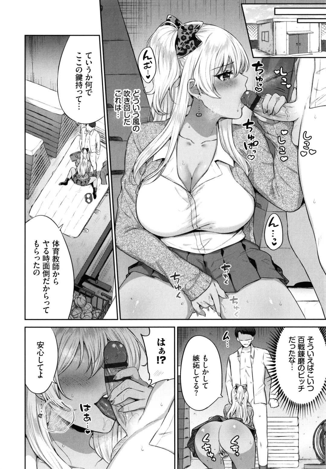 [Kakino Nashiko] Tabegoro Musume Fhentai - Page 187