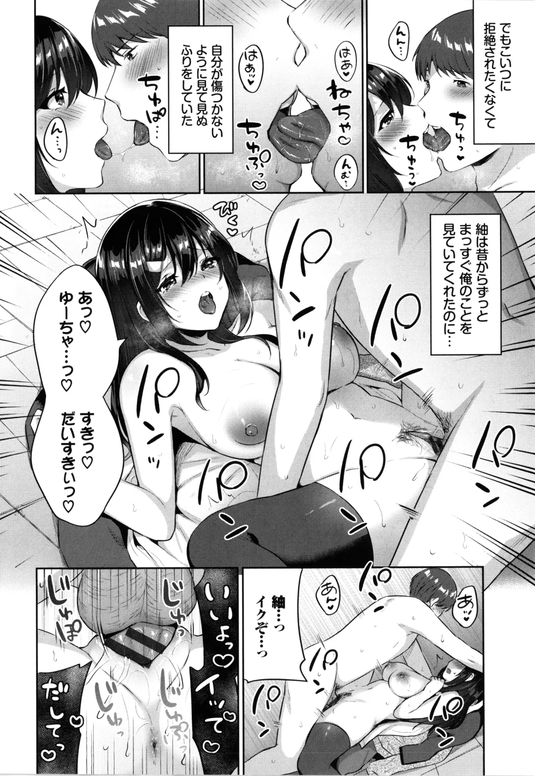 [Kakino Nashiko] Tabegoro Musume Fhentai - Page 19