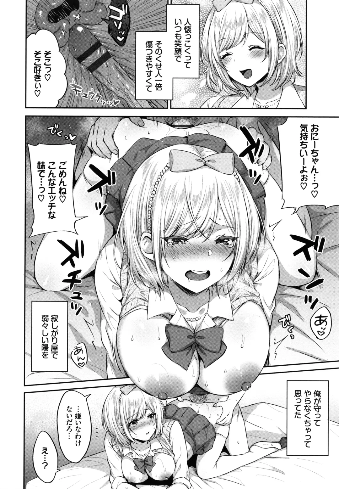 [Kakino Nashiko] Tabegoro Musume Fhentai - Page 35