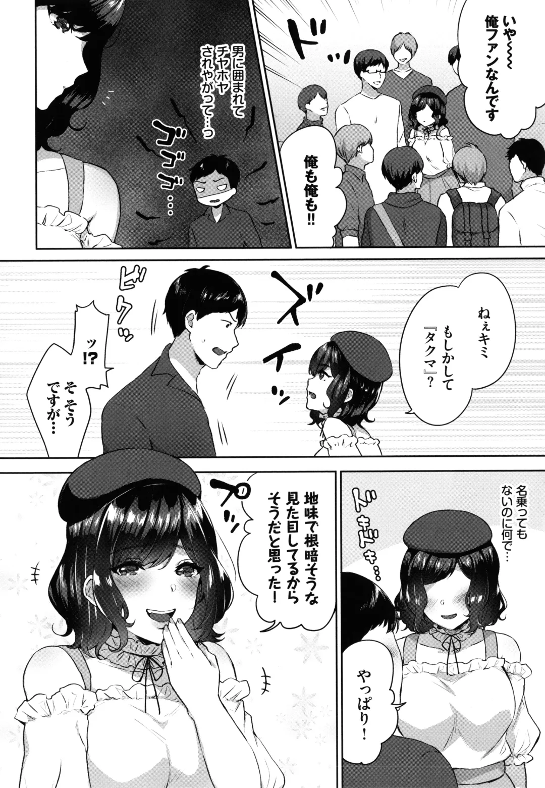 [Kakino Nashiko] Tabegoro Musume Fhentai - Page 99