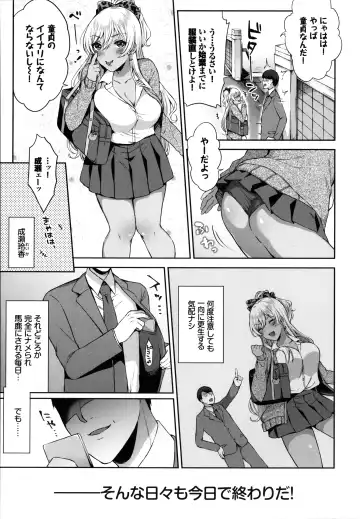 [Kakino Nashiko] Tabegoro Musume Fhentai - Page 134