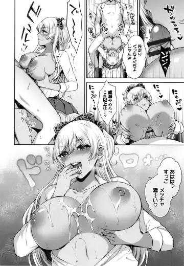 [Kakino Nashiko] Tabegoro Musume Fhentai - Page 139