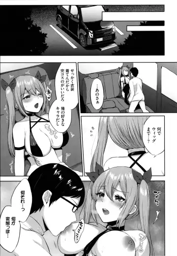 [Kakino Nashiko] Tabegoro Musume Fhentai - Page 158