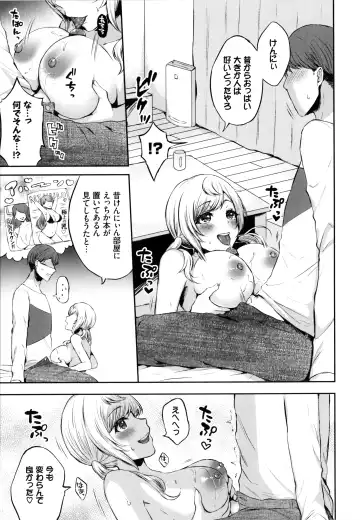 [Kakino Nashiko] Tabegoro Musume Fhentai - Page 174