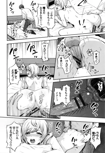 [Kakino Nashiko] Tabegoro Musume Fhentai - Page 183