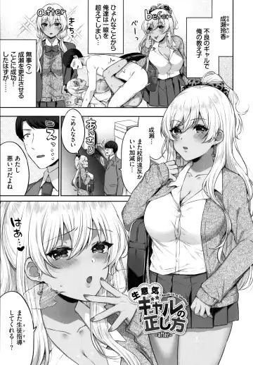 [Kakino Nashiko] Tabegoro Musume Fhentai - Page 186