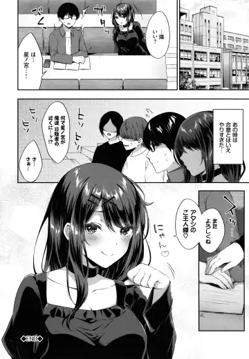 [Kakino Nashiko] Tabegoro Musume Fhentai - Page 77