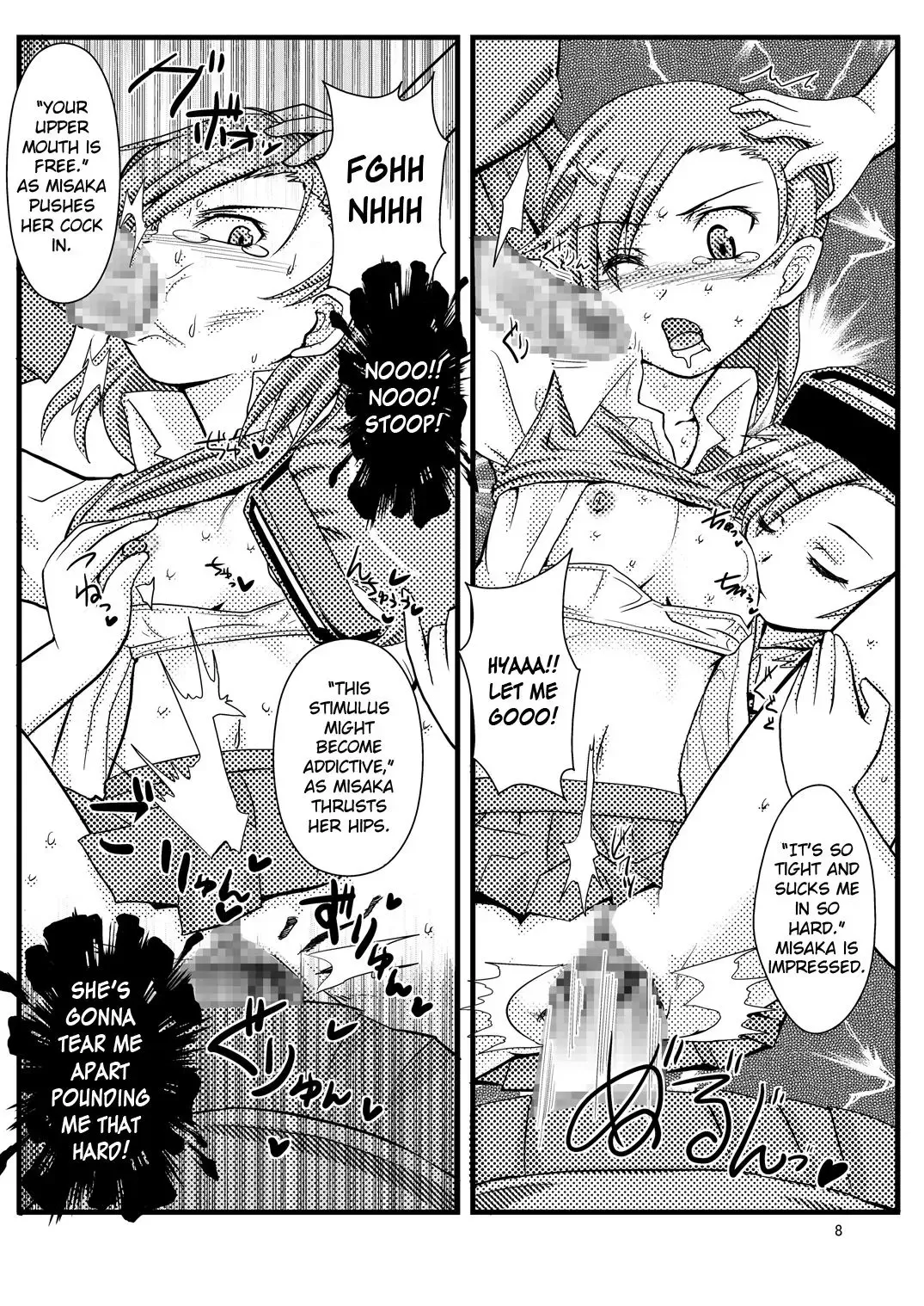 [Warp Mind] Toaru Nanika Fhentai - Page 10