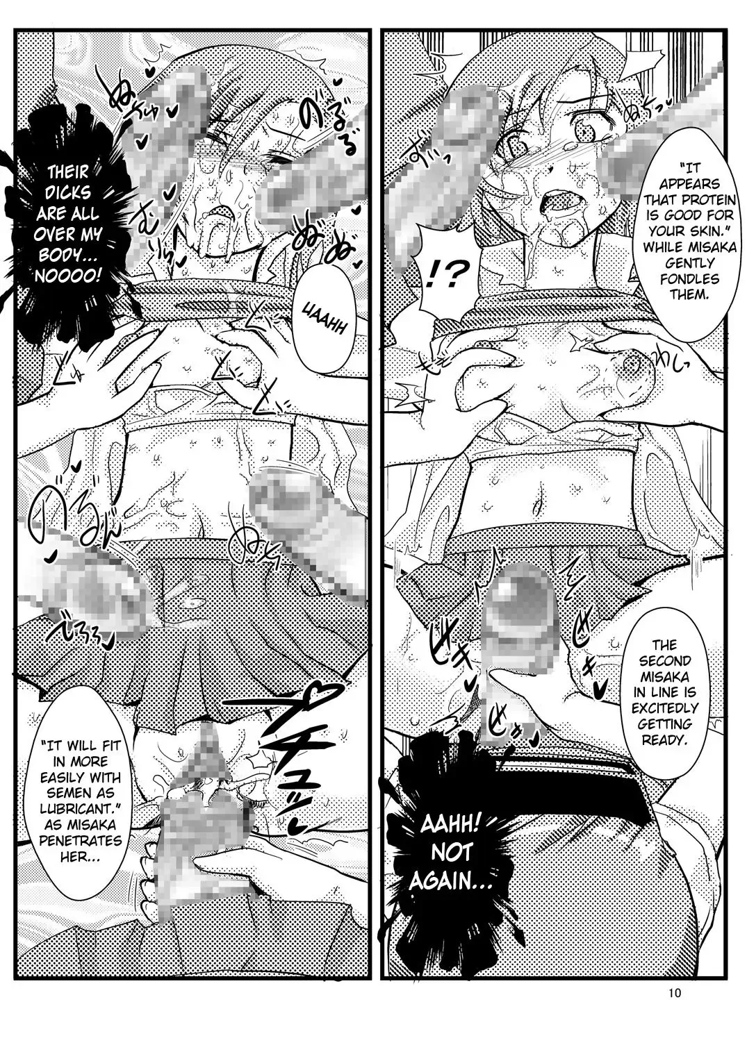 [Warp Mind] Toaru Nanika Fhentai - Page 12