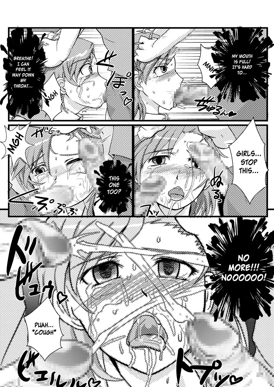 [Warp Mind] Toaru Nanika Fhentai - Page 7