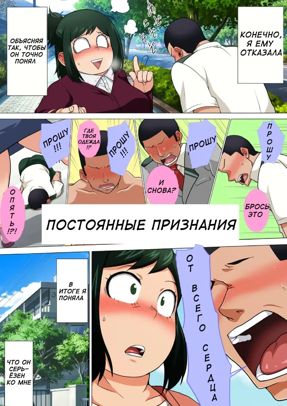 [Nabe] Honara ne, Jibun ga Tsukutte miro tte Hanashi desho? !(^^)! Fhentai - Page 3