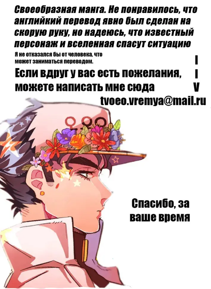 [Nabe] Honara ne, Jibun ga Tsukutte miro tte Hanashi desho? !(^^)! Fhentai - Page 20